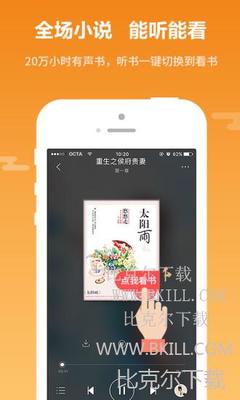 欧宝真人app